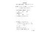 小坂 隆之助様_page-0001
