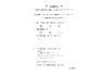 鈴木 雄貴様IMG_20221003_0001_page-0001