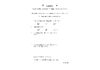 川島 祐紀様IMG_20221026_0001_page-0001