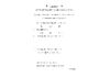 掛川市成滝N様IMG_20221206_0001_page-0001