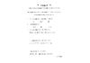 掛川市大渕 K様IMG_20230406_0001_page-0001