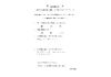 磐田市天龍 A様IMG_20230523_0001_page-0001
