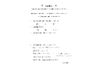 掛川市平野 M様IMG_20230607_0001_page-0001